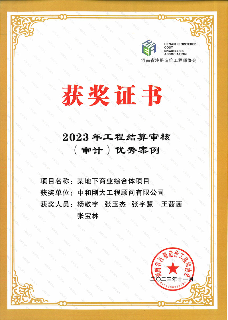 2023�깤�̽�����ˣ���ƣ����㰸��-ĳ������ҵ�ۺ�����Ŀ