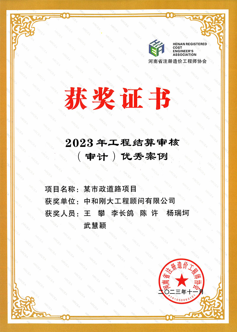 2023�깤�̽�����ˣ���ƣ����㰸��-ĳ������·��Ŀ